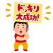 【不良を撃退？】ひらぱーフラッシュモブ『三文芝居』が面白すぎるw